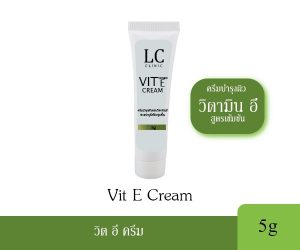 ครีมบำรุงผิวหน้า วิตามินอี สูตรเข้มข้น Vit E Cream แอลซี วิต อี ครีม