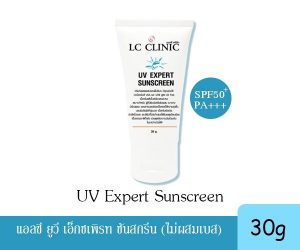 UV EXPERT Sunscreen แอลซี ยูวี เอ็กซ์เพิร์ท ซันสกรีน ครีมกันแดดสำหรับผิวแพ้ง่าย SPF 50+ PA+++