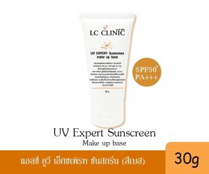 UV EXPERT Sunscreen make up base แอลซี ยูวี เอ็กซ์เพิร์ท ซันสกรีน เมคอัพ เบส ครีมกันแดดผิวหน้าสีเบส สูตรอ่อนโยน SPF50+ PA+++