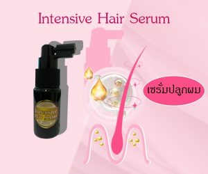 LC Intensive Hair Serum แอลซี อินเทนซีฟ แฮร์ เซรั่ม เซรั่มปลูกผม ปลูกคิ้ว ปลูกหนวด ปลูกเครา สูตรเข้มข้น