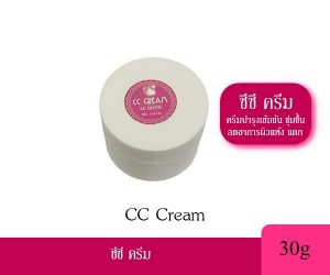 CC Cream ซีซี ครีม ครีมบำรุงผิวเข้มข้น ให้ความชุ่มชื้นกับผิว สำหรับผิวแพ้ง่าย