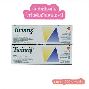 วัคซีนไวรัสตับอักเสบเอ และบี (Hepatitis A+B vaccine) คืออะไร ฉีดยังไง ใครควรฉีด